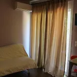 Apanema *